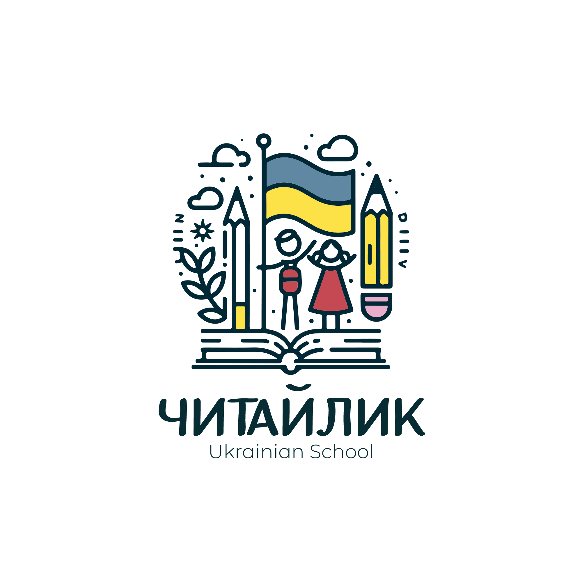 Chitailik Ukrainian School